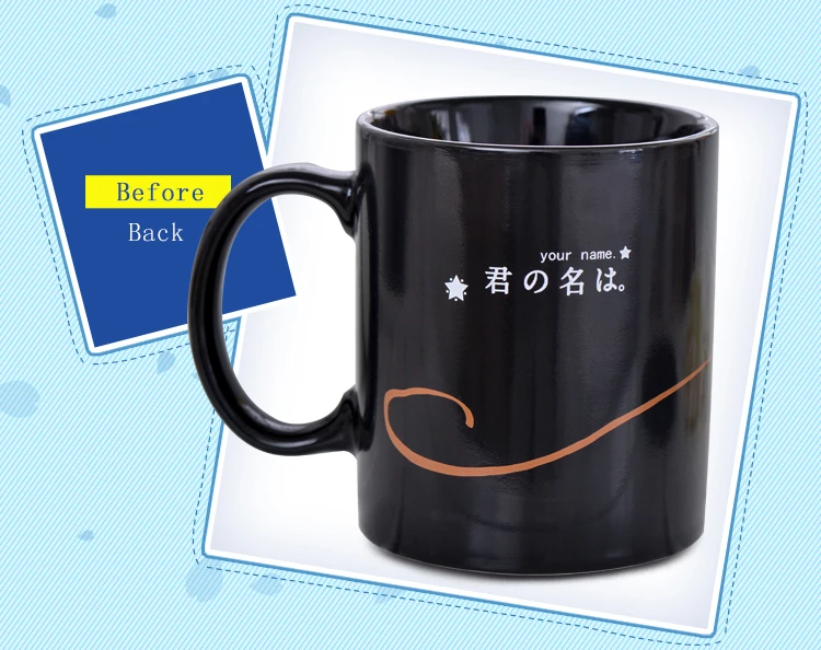 your-name-mug-750_08