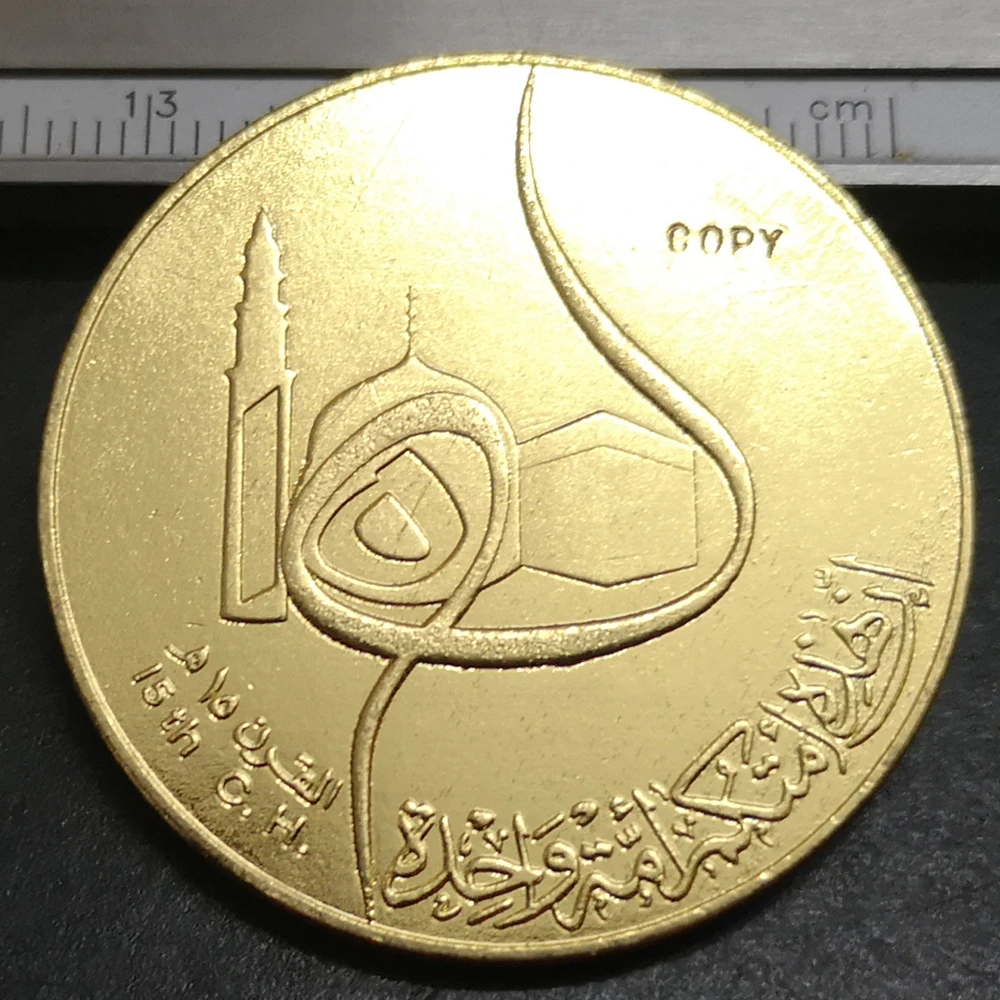 1401 1980 Iraq 100 Dinars Hijra Gold Copy Coin 36mm Non currency 1401-1980-iraq-100-dinars-hijra-gold-copy-coin-36mm-non-currency