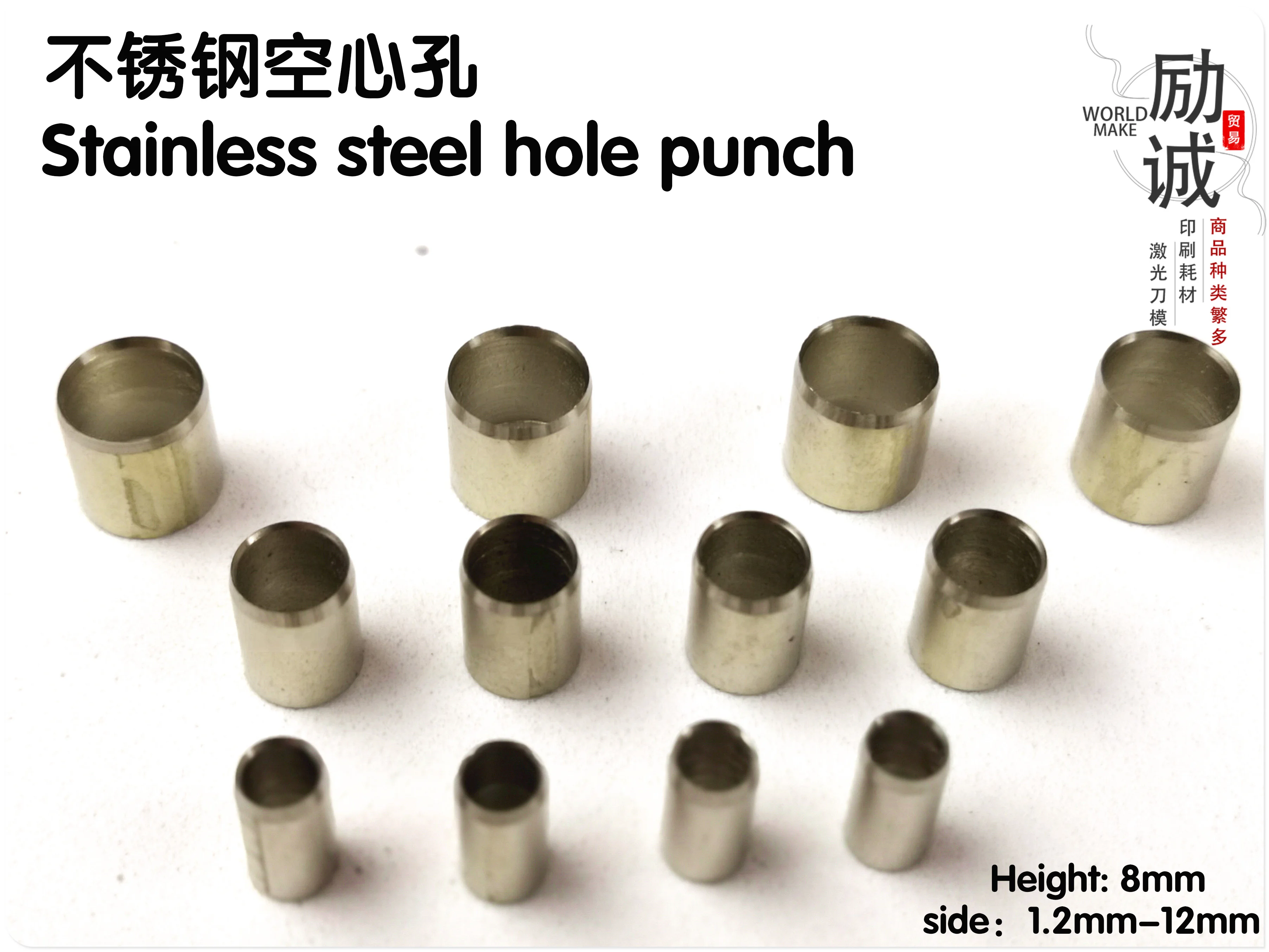 

1.2mm-12mm Stainless steel hole punch