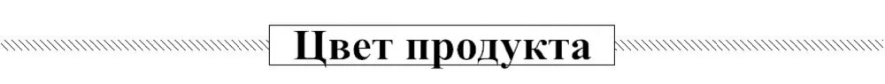 цвет