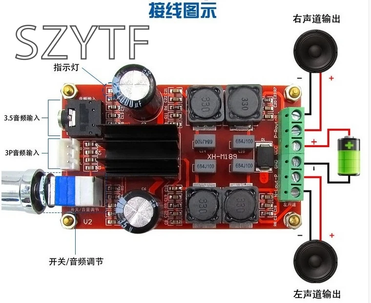 OEP50W*2 Dual Stereo Digital Amplifier 4.5-24V 50W+50W D Class
