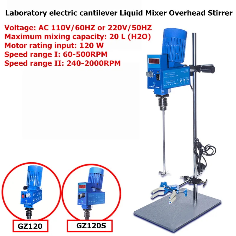 

20L Laboratory Electric Cantilever Mixer Scientific Digital Lab Overhead Stirrer Industrial Medium Viscosity Liquid Mixer Y