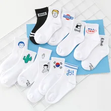 Женские носки на каждый день Harajuku хлопок котенок пламя Ulzzang носки мужские китайский кактусовый пистолет Акула чужеродных Студентов Носки