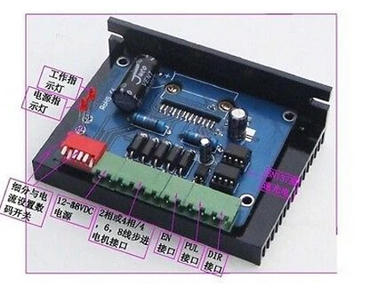 1 шт. ЧПУ TB6600 одноосная система 0,2-5A двухфазный гибридный шаговый двигатель Драйвер шагового двигателя Controlle