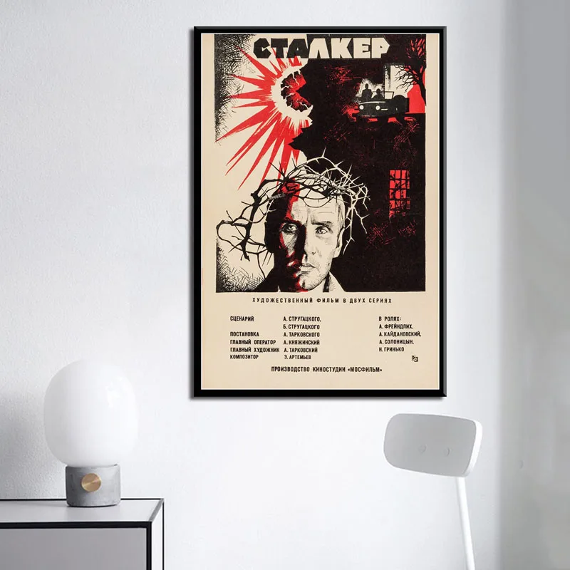 

P782 Stalker Classic Movie Art Painting Silk Canvas Poster Wall Home Decor