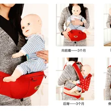 Мультифункциональный ребенок для новорожденных и предотвращения O-type ноги переносят загрузку медведь 12 кг эргономичные детские переноски детский слинг