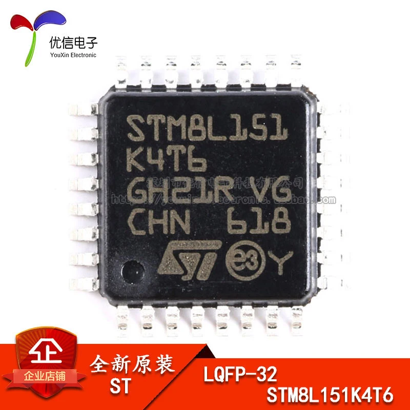 Бесплатная доставка STM8L151K4T6 LQFP-32 | Электронные компоненты и принадлежности