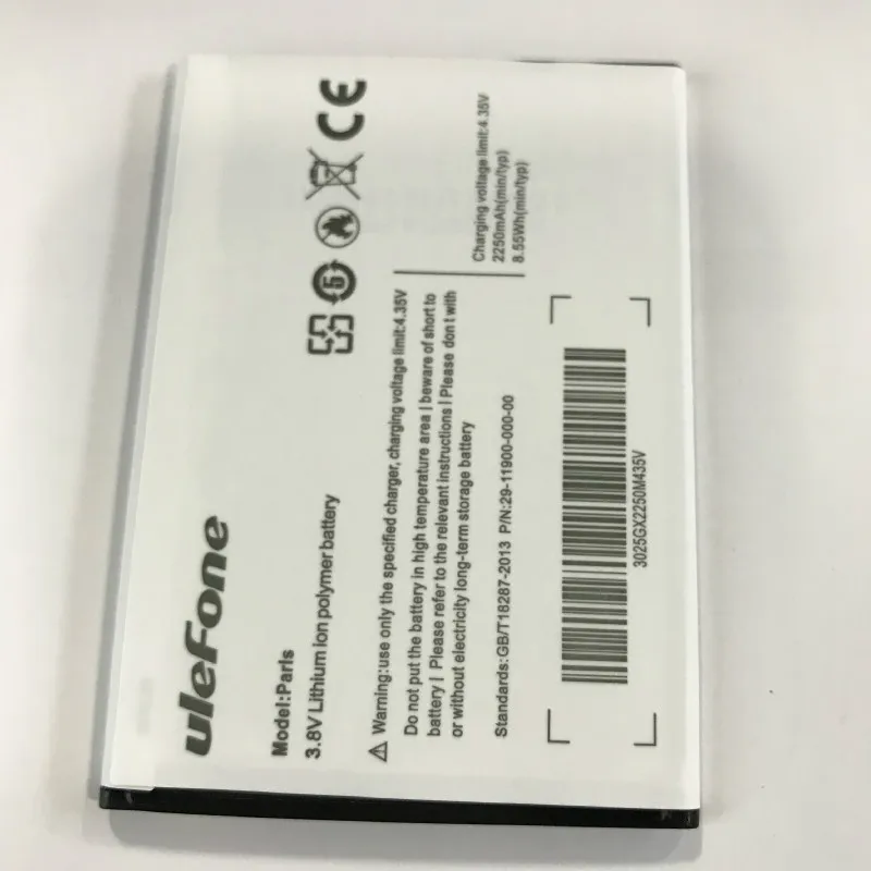 Аккумулятор 2250 мАч для ulefone (paris/paris X) + трек код|Аккумуляторы мобильных телефонов| |