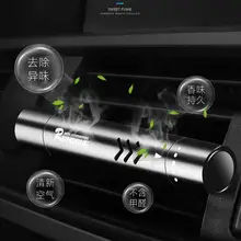 Автомобильный Кондиционер Vent духи для BMW X1 F48 X2 F39 X3 G01 F25 E83 X4 G02 F26 X5 F85 F15 E70 X6 F86 F16 E71 автомобильные аксессуары