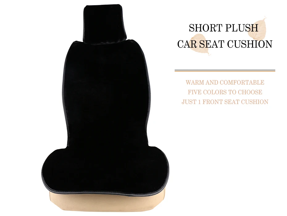 Short Plush Front Seat Cushion (1)