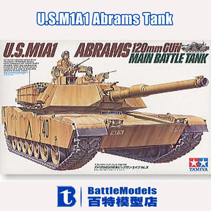 TAMIYA MODEL 1/35 SCALE military models 35156 U.S.M1A1 Abrams Tank