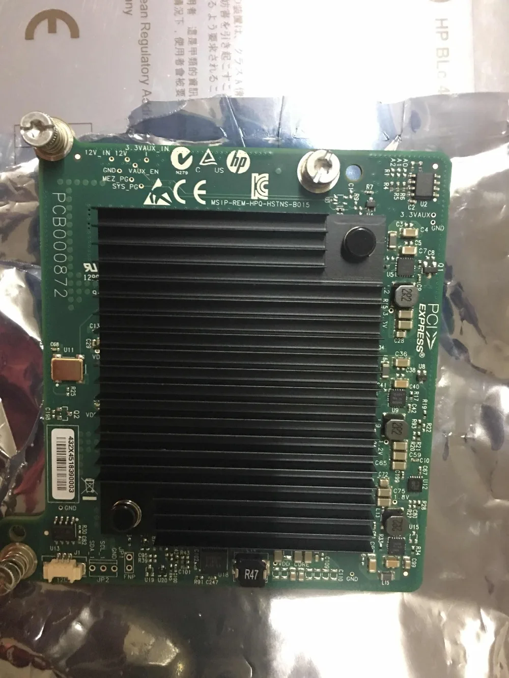 Nidec