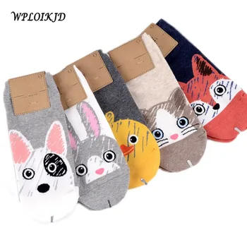 

[WPLOIKJD]Creative Funny Animal Cats Pug Duck Cute Cartoon Socks Women Kawaii Harajuku Meias Fashion Calcetines