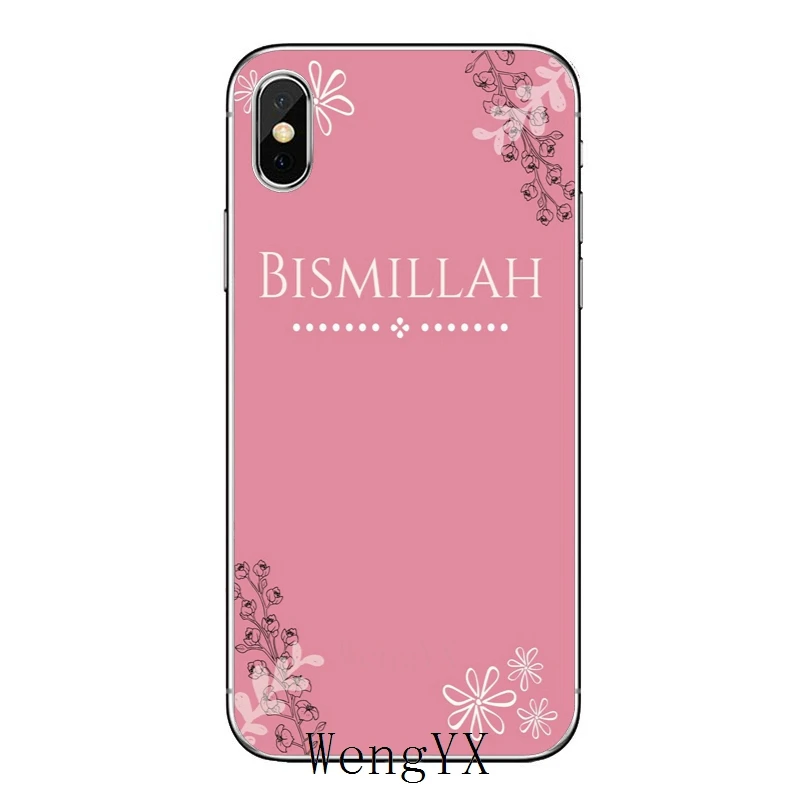 Мусульманский ислам бисмилла цитаты Бог для Apple iPhone X XR XS Max 8 7 plus 6s 6 plus SE 5S 5c 5 4 S 4 Мягкий чехол для телефона чехол