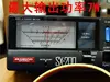 Station de Radio émetteur FM 5 W PLL stéréo puissance maximale 7 W KITS de fréquence numérique + affichage numérique lcd ► Photo 2/6