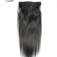 ZZHAIR, 90 г-110 г, 1"-24", волосы remy, 7 шт. в наборе, человеческие волосы для наращивания на всю голову, Натуральные Прямые Волосы