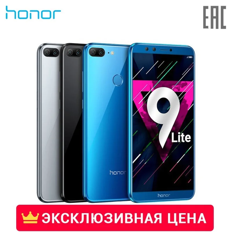 

Смартфон HONOR, Черный