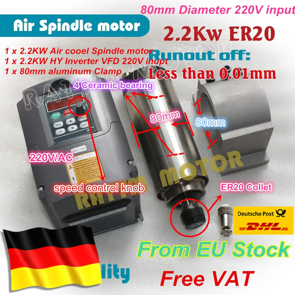 2.2KW 220V Spindle Motor Air Cooling ER20 for CNC Router+2.2KW HY VFD+80mm Clamp 