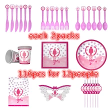 116pcs Ballet paper cup plate napkin knife fork spoon gift bag Straw mask for kids Ballet birthday party decoration sets
