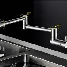 Медное складное настенное крепление одно холодное уникальный дизайн кухонный кран для раковины или кран для раковины