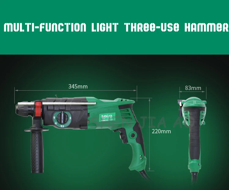 Легкий вес многоцелевой электрический молоток 26 мм ручной многофункциональный электрический тройной молоток назначения электроинструмент 220 В 1 шт