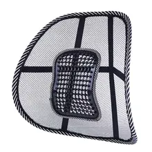 41 см x 39 см Универсальная автомобильная поддержка массажное кресло поясничная поясная подушка сетчатая Вентиляция Подушка для дома и офиса автомобиля