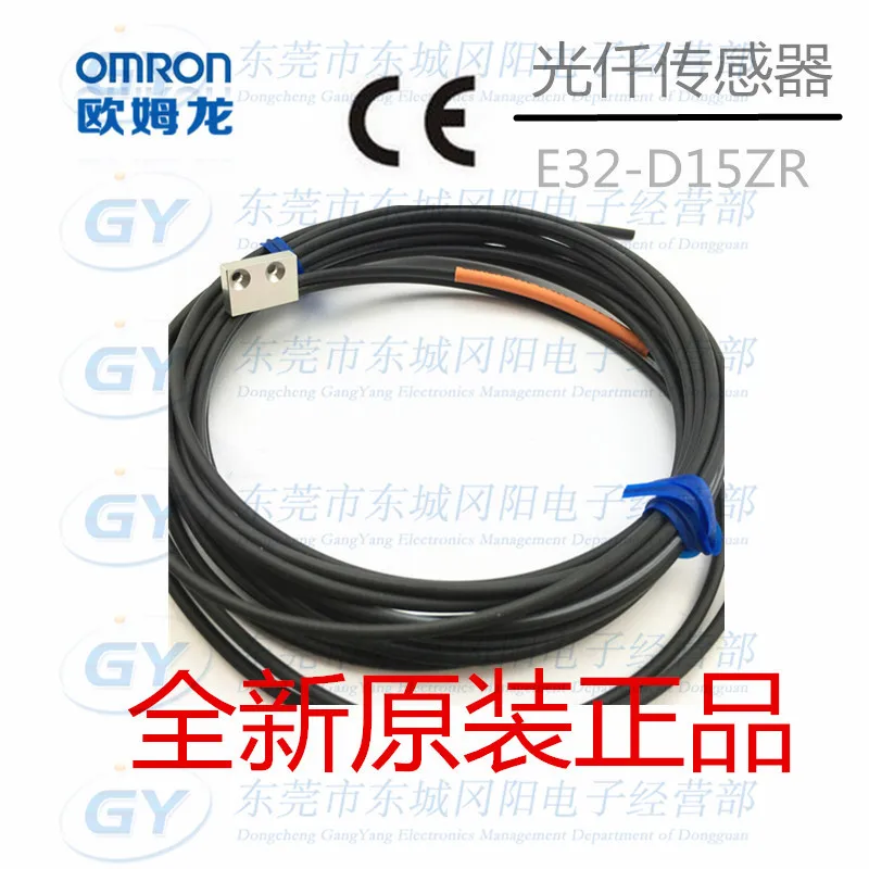 

Brand new original authentic Japanese * light thousand - E32 - D15ZR spot hot flat installation