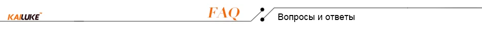 kailuke