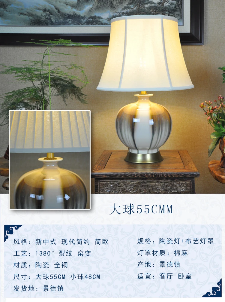 Art Chinese porcelain ceramic table lamp bedroom living room wedding table lamp Jingdezhen table lamps classic (4)