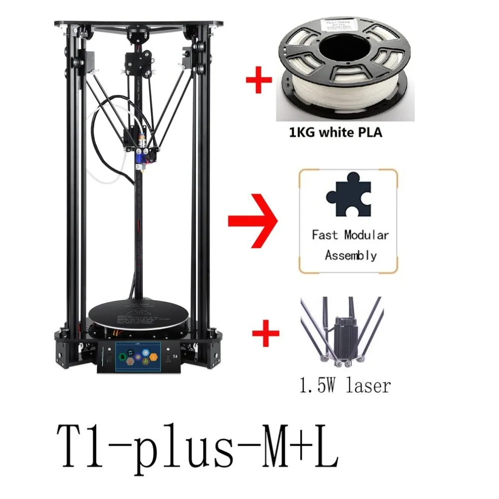 Plus M L Touch Screen 3D Printer with 1 5W Laser Engraving 1KG White PLA