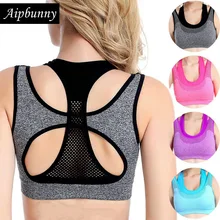 Aipbunny Лидер продаж Потрясающие фитнес, Спорт сетчатые брюки для йоги, Raceback спортивный бюстгальтер для бега укороченные топы ВОРКАУТ, отжимания бюстгальтер