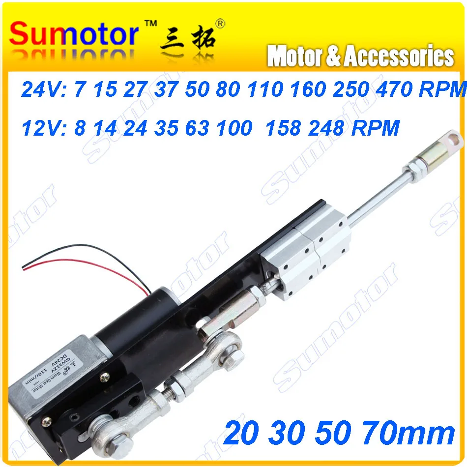Actionneur lin/éaire de cycle alternatif 12 V 24 V avec engrenage CC 30 mm 50 mm 70 mm pour bricolage