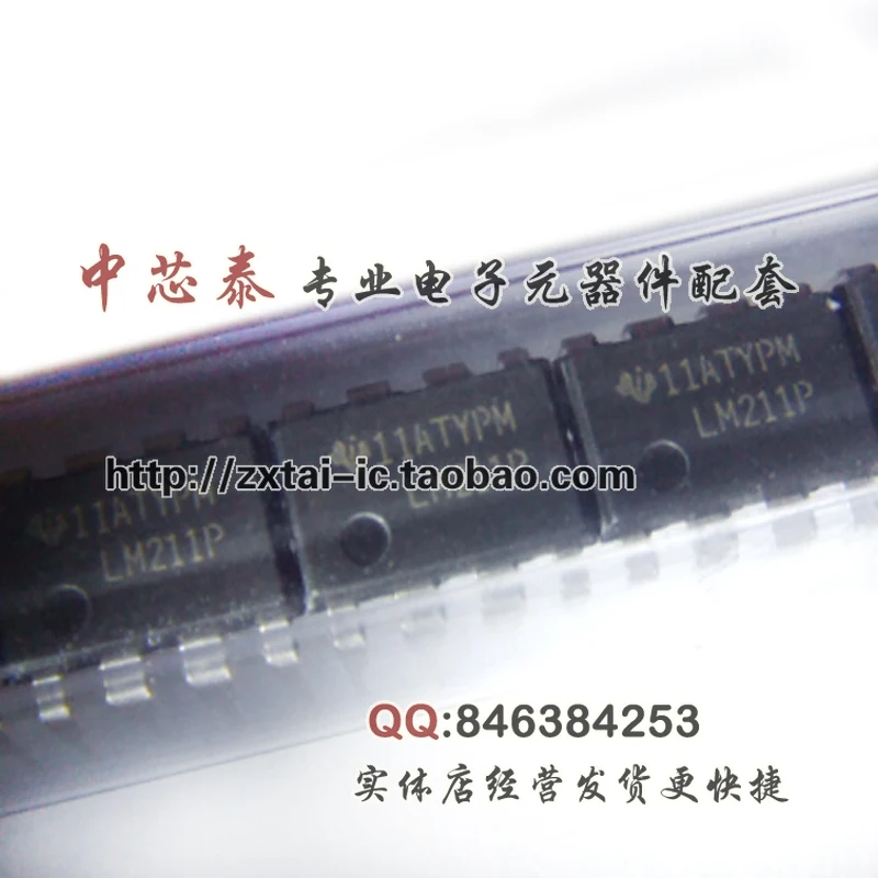 Free shipping 10pcs/lot LM211N LM211P LM211 DIP-8 Comparator new original |