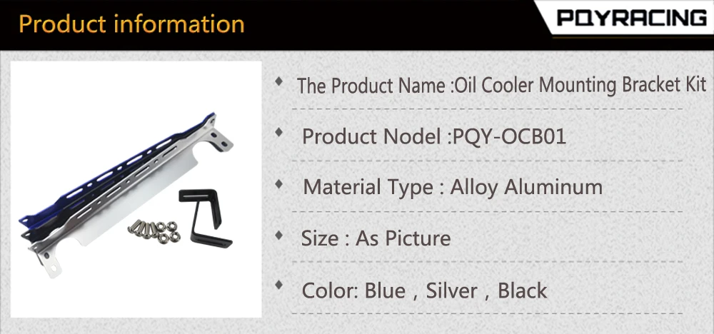 PQY- британский тип универсальный двигатель масляный радиатор Монтажный кронштейн комплект 2 мм толщина алюминиевый PQY-OCB01