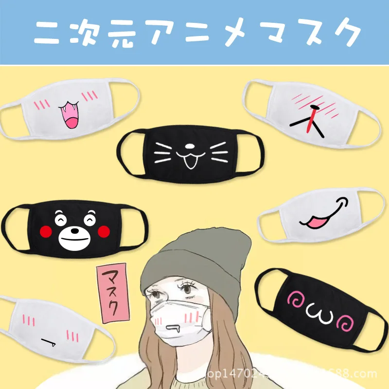 Аниме Kaomoji-kun смайлик рот-Муфельная хлопковая Анти-пыль маска для лица