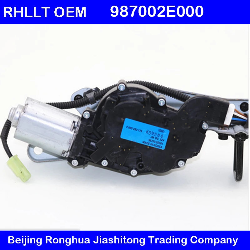 Подлинный для Hyundai 2004 2010 Tucson задний мотор стеклоочистителя RR OEM 98700 2E000 Новый 1 шт.