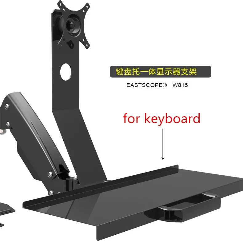 W815A держатель с пневматической пружиной полный движения индивидуальный пол клавиатура-подставка стойка-держатель для монитора рабочих