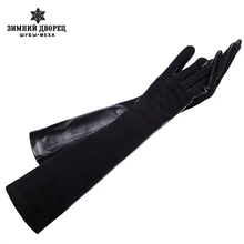Мода Стиль длинные кожаные перчатки, козьей кожи, Взрослые, Натуральная Кожа, Теплая подкладка, Черные кожаные перчатки женщины матовая кожа перчатки