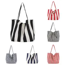 Новая женская Холщовая Сумка в полоску Сумка через плечо сумка-мессенджер Наплечная Сумка-тоут сумки