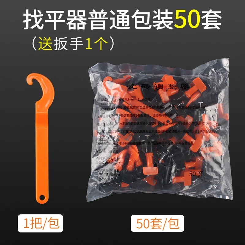 

50 pcs/set Flooring Wall Tile Leveling System Leveler Locator Spacers Plier Tile Leveling System Construction Tools