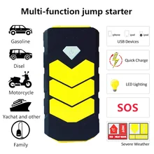 Чрезвычайное прикуривание автомобиля 12V Портативный Мощность банк аварийного пусковое устройство автомобиля Зарядное устройство для автомобиля Зарядное устройство Батарея пусковое устройство