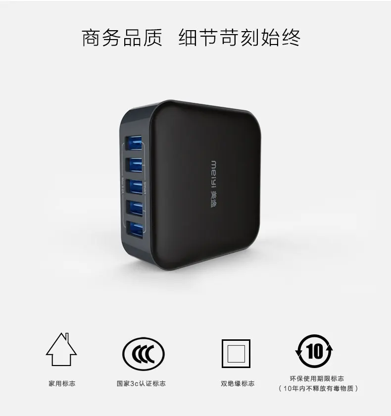 MY502USB_08