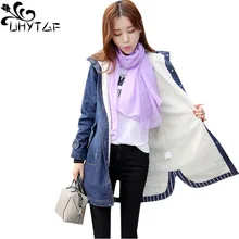 UHYTGF зимняя джинсовая куртка Женская Корейская плюс бархатная Толстая теплая хлопковое длинное пальто Женская Плюс Размер Свободная джинсовая куртка с капюшоном куртка 636