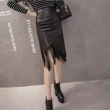 Autumn Winter Women Fringed Tassel Black PU Leather Skirt High Waist Slim Package Hip Skirt Elegant Bodycon OL Midi Skirt