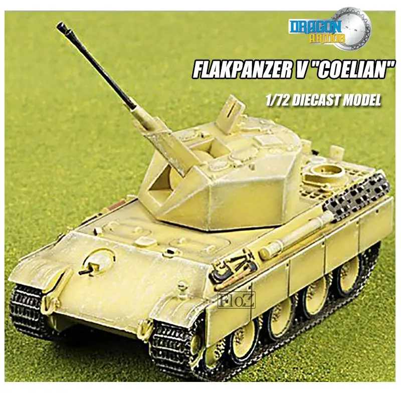 Gragon Flakpanzer V &quotCoelian&quot 1/72 литья под давлением модель готового бака |
