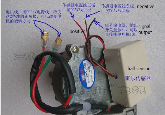 gw6280 hall sensor