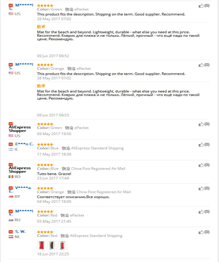 Aliexpress