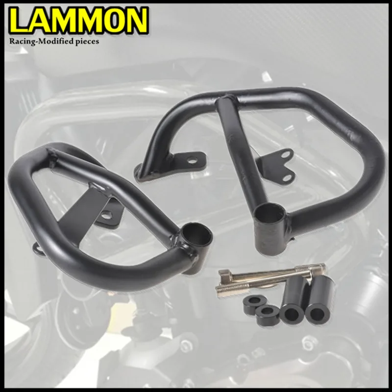 Для YAMAHA mtmt07 2013-2016 FZ-07 FZ07 2015-2016 аксессуары для мотоциклов металлический защитный