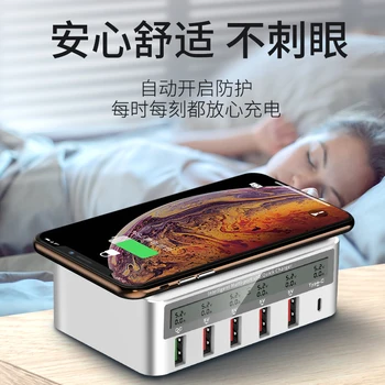 

40W 5 Port USB +1 Type-C smart Quick Charge 3.0 with LCD Display charger and 10W wireless charger for iphone for Android