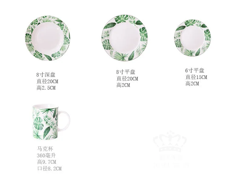 Platos de ceramica Patera na owoce (10)
